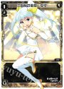 ST 三日月の巫女 タマ