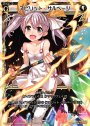 ST スピリット・サルベージ
