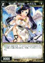 ST やり直しの対話 ミカエル