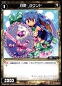 ST 小盾 ラウンド