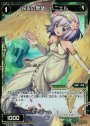 P-ST 探求の思想 ハニエル