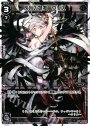 ST 灰河の閻魔 ウリス