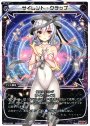 ST サイレント・クラップ