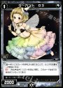 ST サーバント O3
