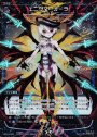 P-ST エニグマ・オーラ
