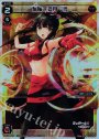 P-ST 焔悔 遊月・弐