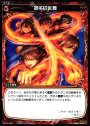 ST 振子の乱舞