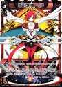 ST 決死の記憶 リル
