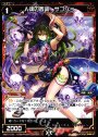 ST 人魂の西河 サゴジョ