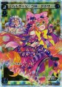 P-ST エルドラ×マークIII アナザー