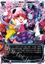 ST アロワナ・パニック