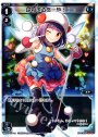 ST ぱわふるあーや!I
