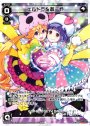 ST エルドラ&あーや