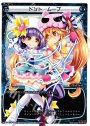 ST ドント・ムーブ