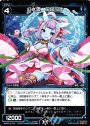 ST 幻水姫 アロワナ