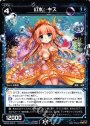ST 幻水 キス