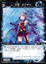 ST 幻水 ハイギョ