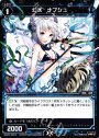 ST 幻水 ナフシュ