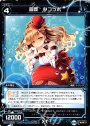 ST 超罠 タコツボ