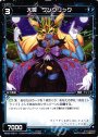 ST 大罠 ワンクリック