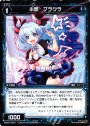 ST 小罠 ブラクラ