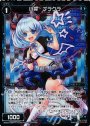 P-ST 小罠 ブラクラ