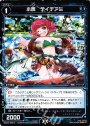 ST 小罠 テイチアミ