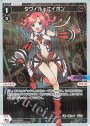 P-L タウィル＝エイボン
