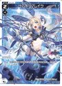 L ウムル＝ブレイク