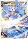 L 【アシスト】リゼ レベル2’’