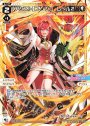 L 【アシスト】アンジュ レベル2’’
