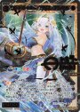SCR コード2434 アルス・アルマル(サイン入り)