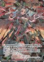 SR 紅天姫 マルス