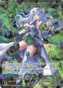 SR 羅菌姫 アミノサン