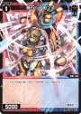C 羅石 ブロンズ