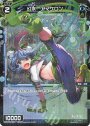 P-C 幻水 アマケロン