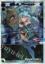 SCR 紡ぎし扉 アト＝エット
