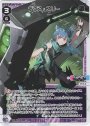 聖天姫 エクシア SR WXDi-P04-032 | 販売 | WIXOSS｜ウィクロス 