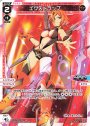 掲げし者 タウィル＝トレ SCR WXDi-P05-015S | 販売 | WIXOSS 