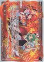 LR 一覇一絡