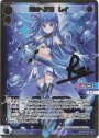LRP 閃光へ飛翔 レイ(サイン入り)