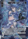 UR 閃光へ飛翔 レイ(サイン入り)(交換対応前/虹加工なし)
