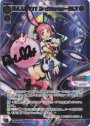 UR DJ.LOVIT 3rdVerse-ALT(サイン入り)(交換対応前/虹加工なし)