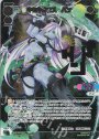 UR キセキオコス バン(サイン入り)(交換対応前/虹加工なし)