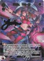 UR 炎唱火 遊月・参(サイン入り)(交換対応前/虹加工なし)