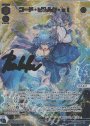 UR コード・ピルルク・xi(サイン入り)(交換対応前/虹加工なし)
