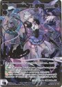 LRP 狂騒の閻魔 ウリス(サイン入り)