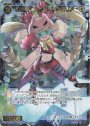SR 幻水姫 エルドラ//メモリア