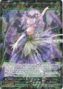 SR 羅植姫 ラベンダー