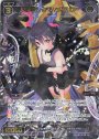 SR 凶天姫 タマ//メモリア